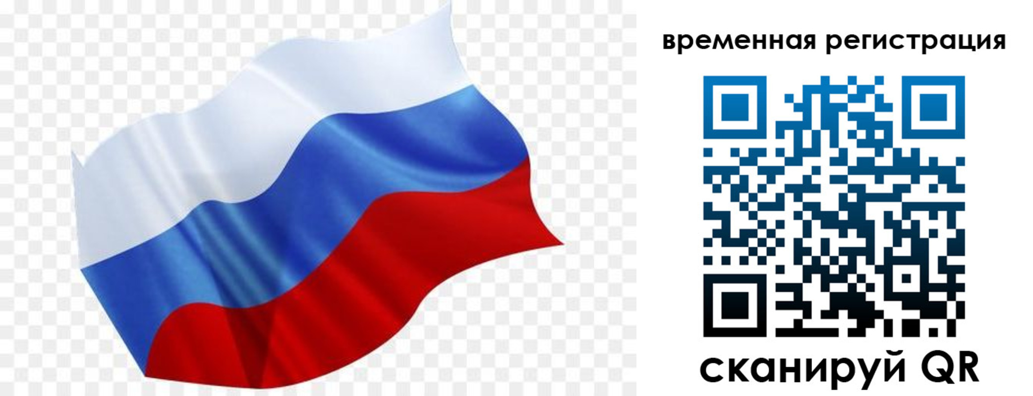 миграционный учет в Чебоксарах