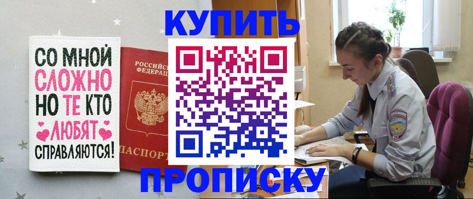 временная регистрация адрес в Чебоксарах