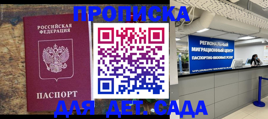 временная регистрация адрес в Чебоксарах