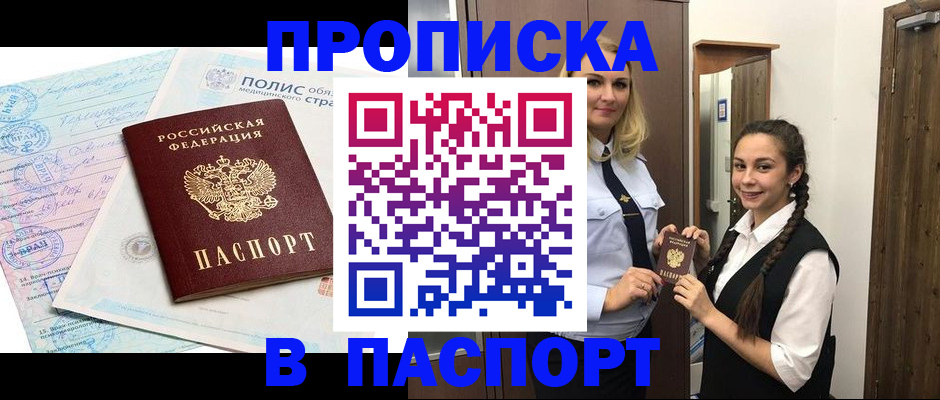 миграционный учет в Чебоксарах