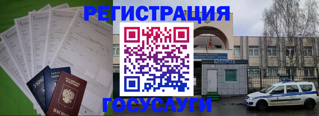 прописка гарантия в Чебоксарах