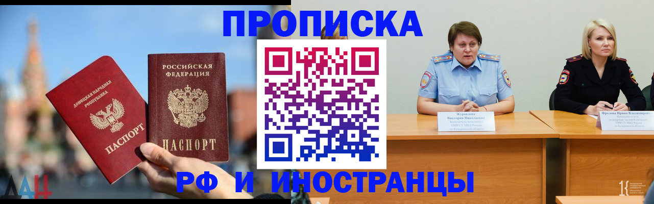 временная регистрация госуслуги в Чебоксарах