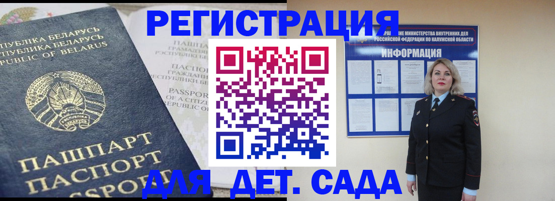 временная регистрация надежно в Чебоксарах